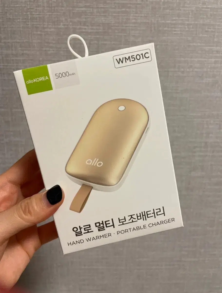 알로 양면형 손난로 보조배터리 5000mAh